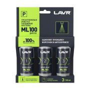LAVR Трехуров.очист.бенз.топл.сис ML100 Ln2137