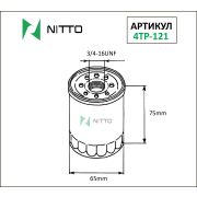 Фильтр масляный Nitto 4TP121 C110