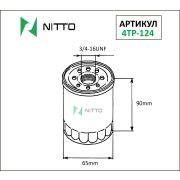 Фильтр масляный Nitto 4TP124 C113