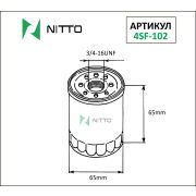 Фильтр масляный Nitto 4SF102 C932 19011 16510-81404